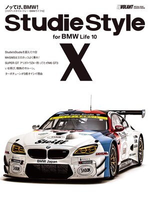 cover image of Ｓｔｕｄｉｅ　Ｓｔｙｌｅ　ｆｏｒ　ＢＭＷ　Ｌｉｆｅ　１０